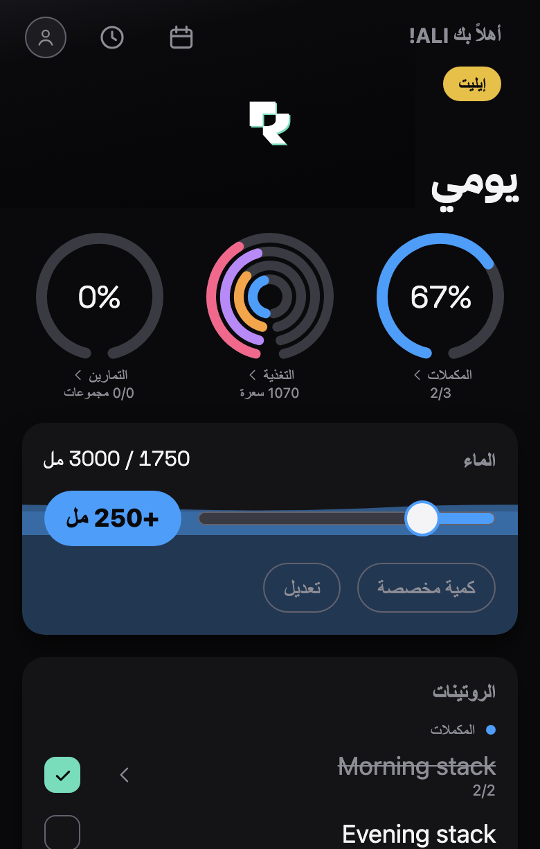 لا ينفد مخزونك